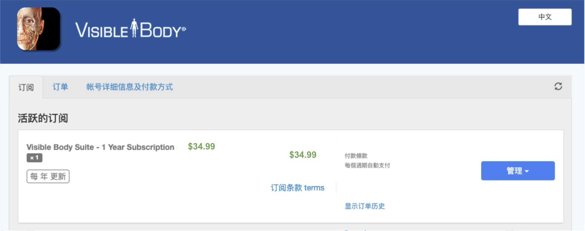 Screen_Shot_2023-05-01_at_11.00.48_AM.png