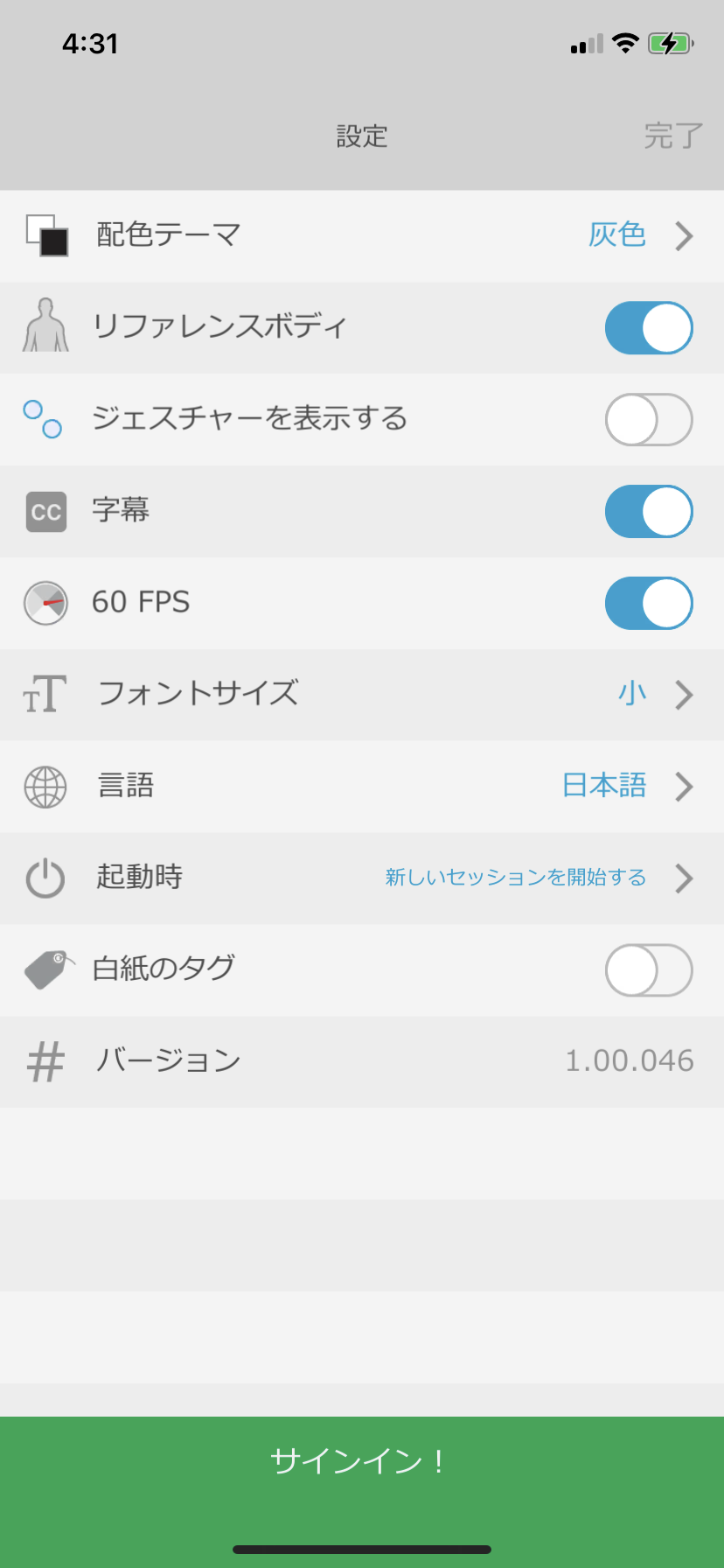 IMG-6372.PNG