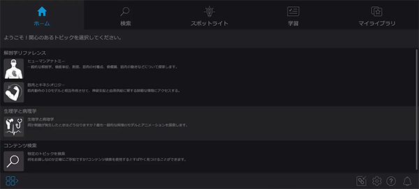 scrolling-speed-ja.gif