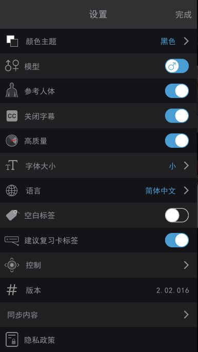 Chinese.JPG