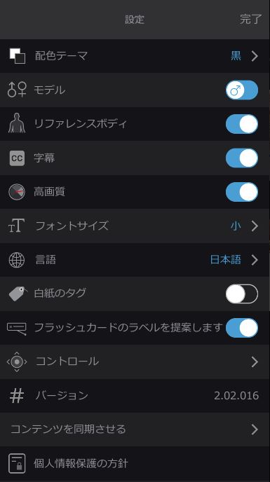 Japanese.JPG